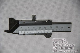 天津倒角卡尺 倒角卡尺 桂量量具