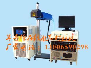 供應首飾打碼機,ZY量具激光打號機,奶粉激光打碼機_包裝_世界工廠網(wǎng)中國產(chǎn)品信息庫