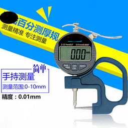 圖片免費下載 量具素材 量具模板 千圖網