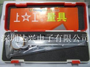 供應(yīng)上工帶表卡尺 200mm鐘表卡尺 表盤游標(biāo)卡尺_(dá)儀器儀表_世界工廠網(wǎng)中國產(chǎn)品信息庫
